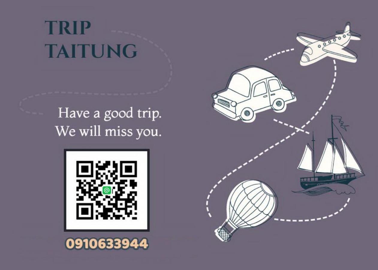 Fun Trip - 奧斯卡智能入住民宿 L 附設汽機車租賃行程建議 L T'ai-tung Eksteriør billede
