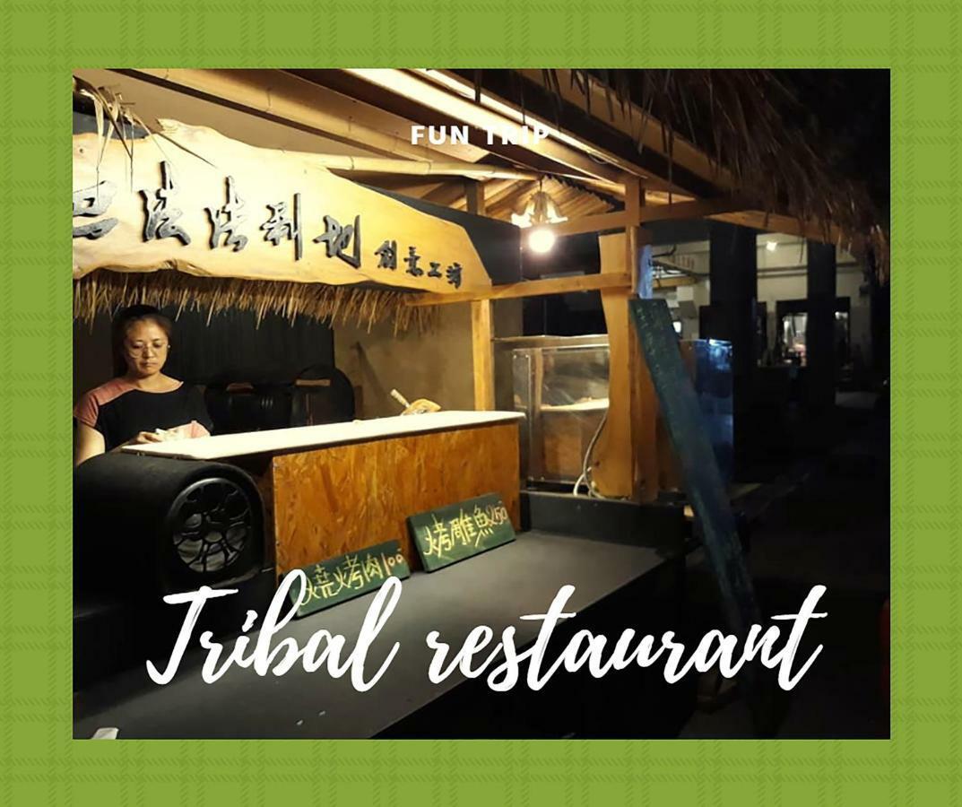 Fun Trip - 奧斯卡智能入住民宿 L 附設汽機車租賃行程建議 L T'ai-tung Eksteriør billede